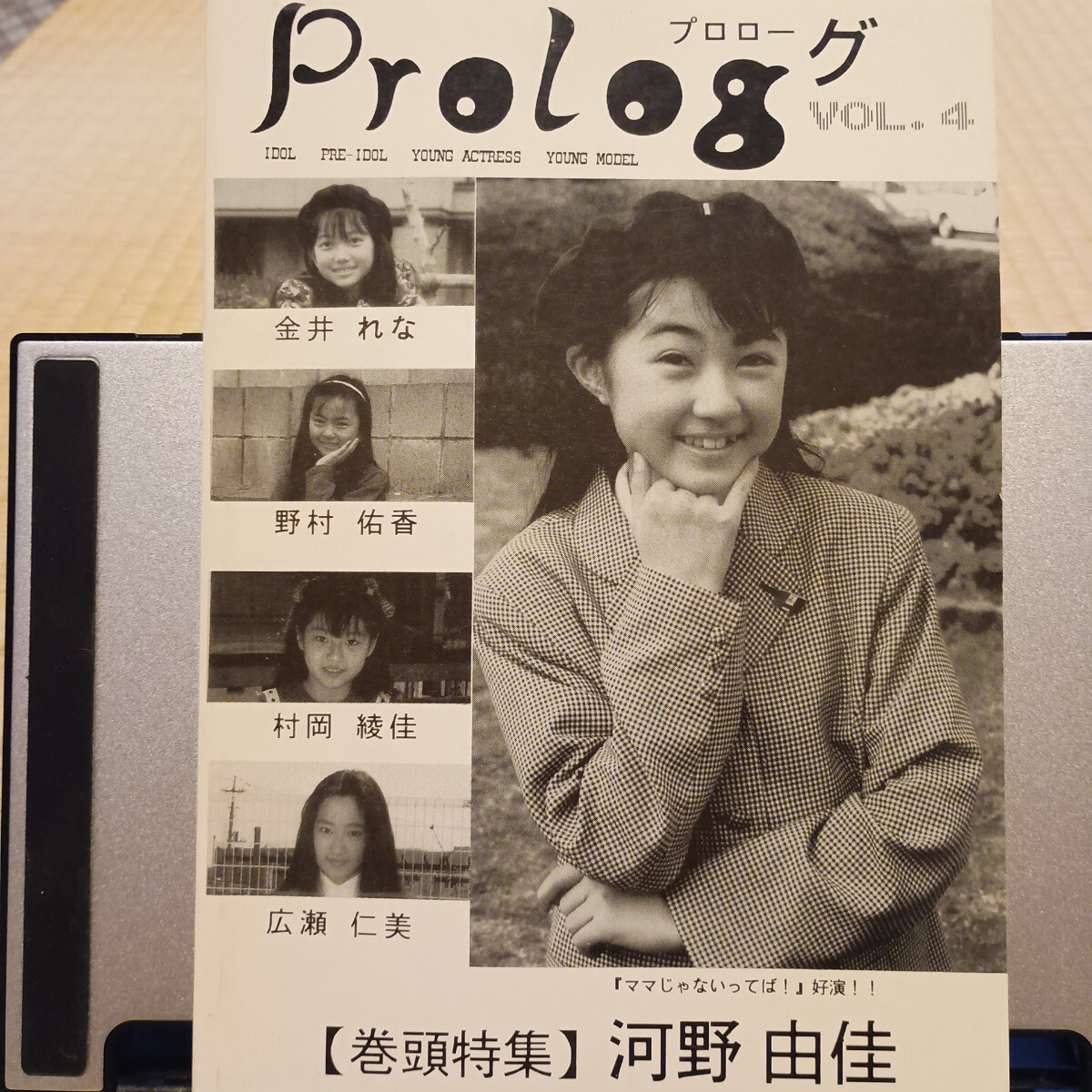 jjong♡プロフ必読　売りきり希望☆ japanbasstackle_4582550714492