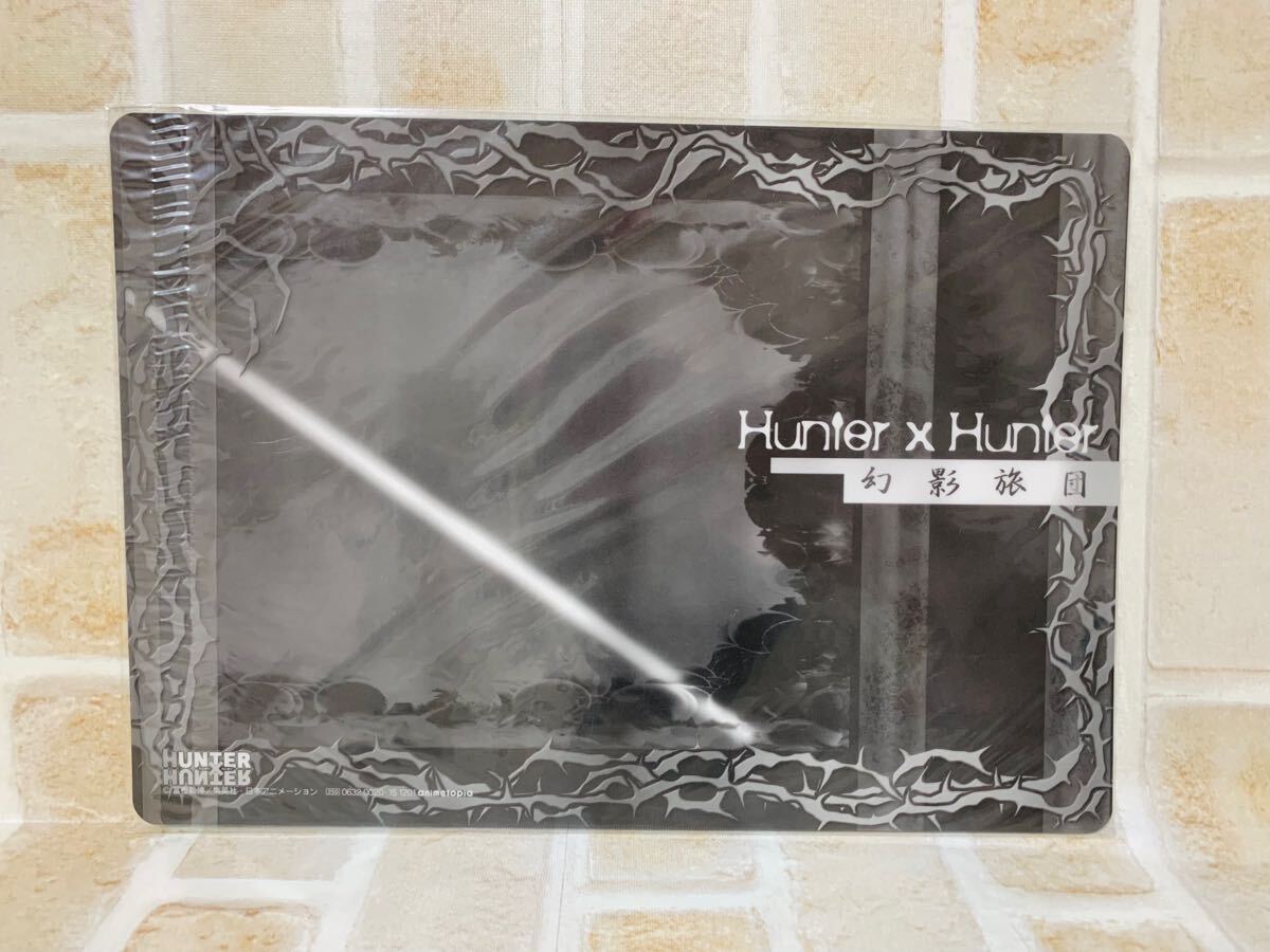 OneMall provides Yahoo Auction products: 【未使用美品】HUNTER