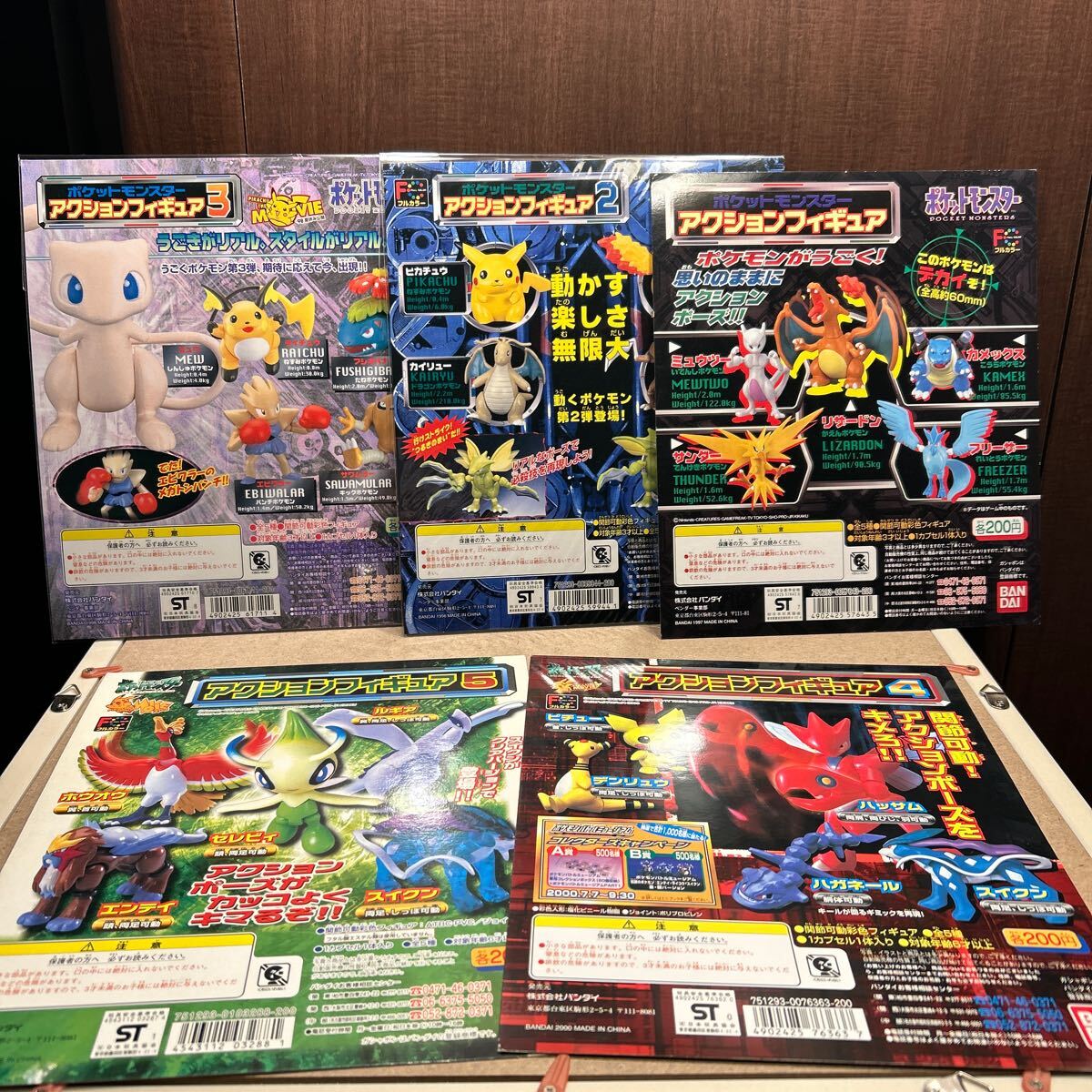 Pokémon Action Figures Set - Rare Celebi, 5 Pieces, Unused