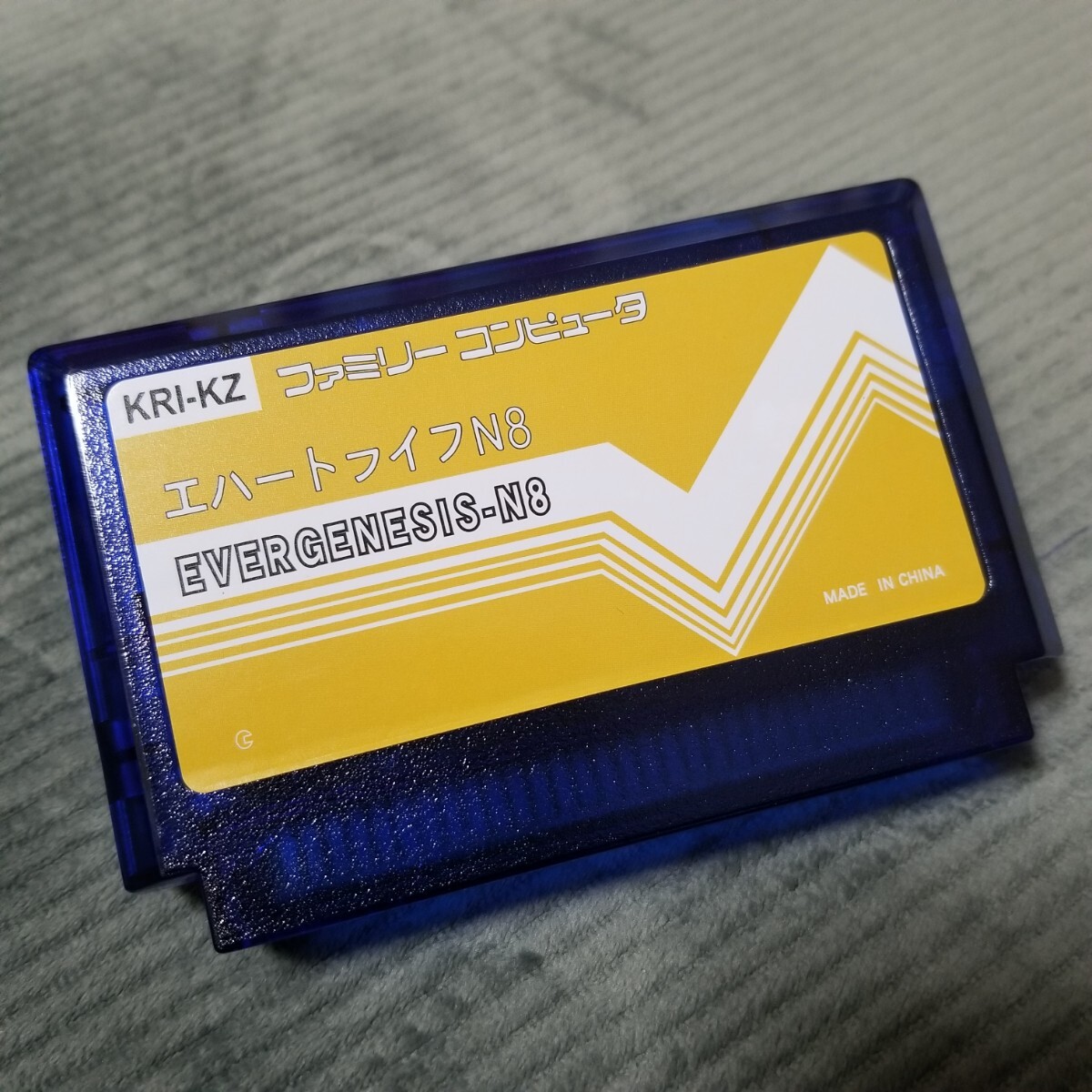FC ファミコン エバードライブN8 everdriveN8 ファミコンディスクシステム 対応 ファミリーコンピュータ