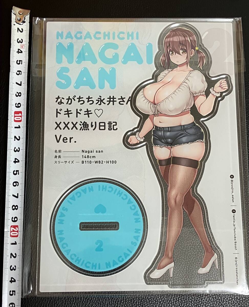 ながちち永井さん BIG アクリルスタンド ドキドキX X X / すーぱーぽちゃ子 すーぱーそに子 ニトロプラス 津路参汰 アクスタ