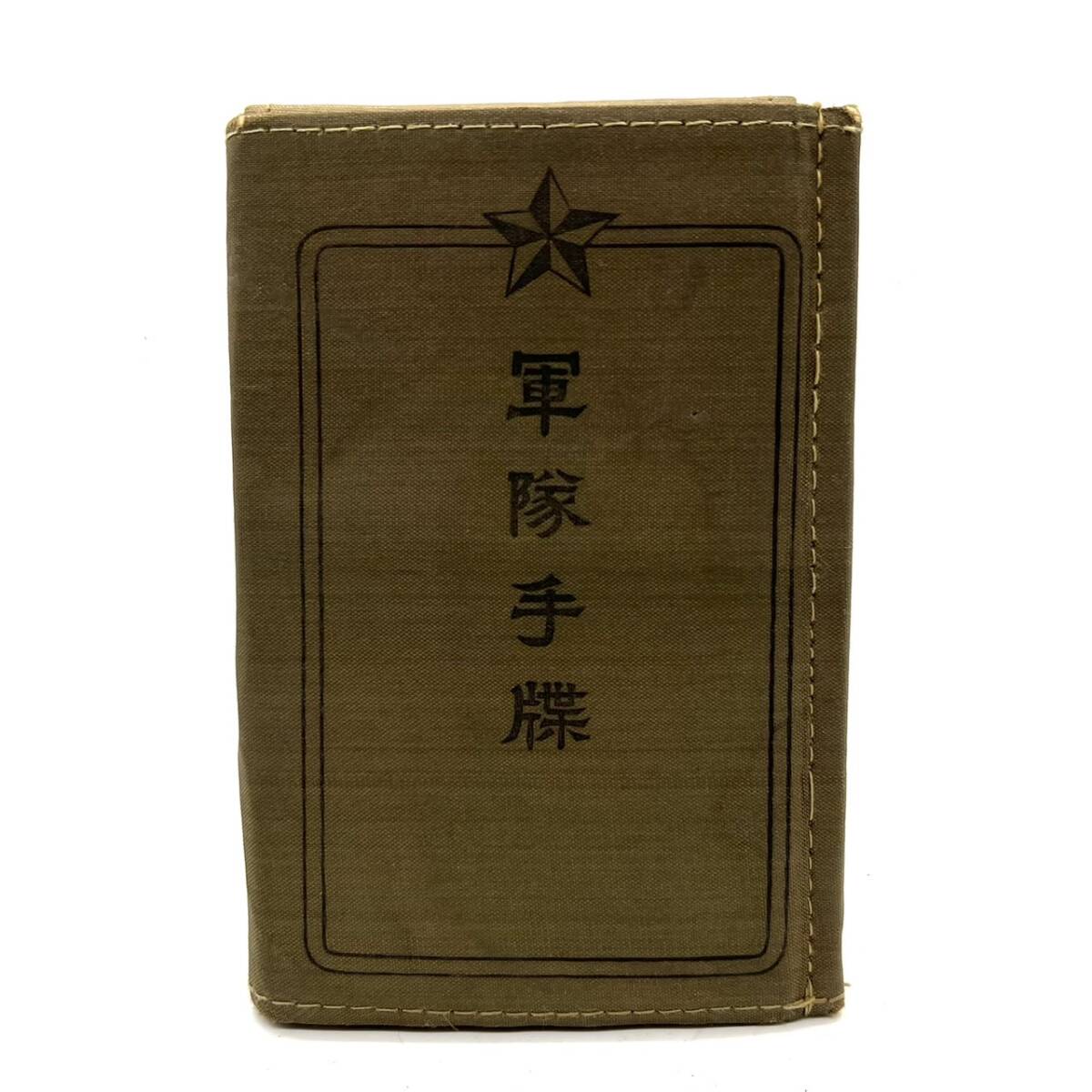 OneMall provides Yahoo Auction products: □ 軍隊手帳 手帳