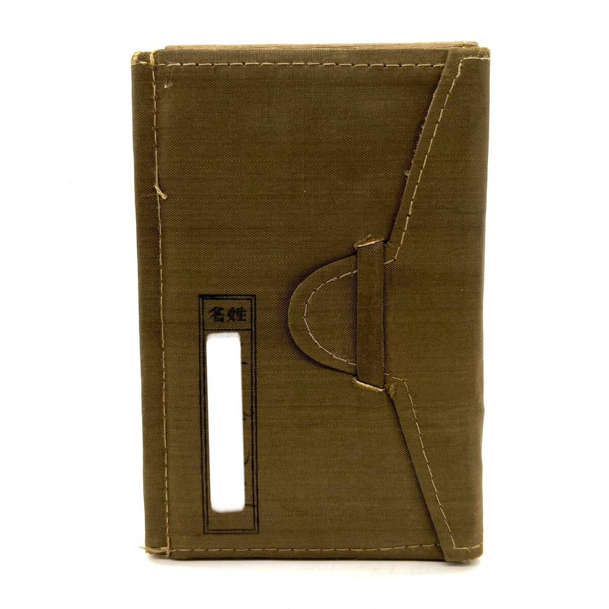 軍隊手帳 第二次世界大戦 軍物 ミリタリー G6 51RNduyzRhL._AC_UF350,