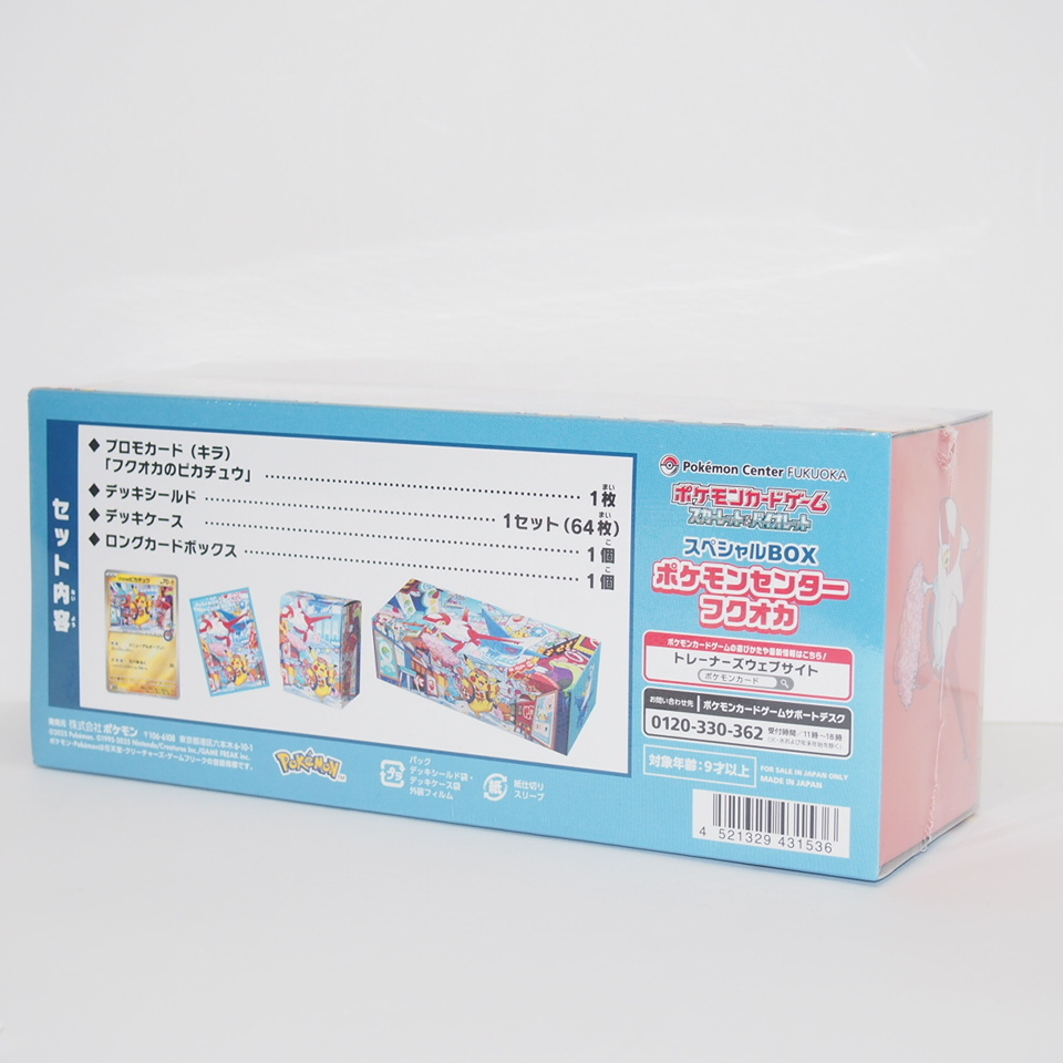 OneMall provides Yahoo Auction products: 【未開封】ポケモンカード