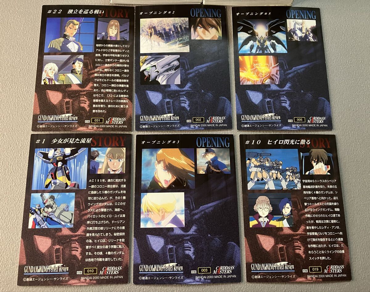 OneMall provides Yahoo Auction products: 状態B+ ガンダムW トレ