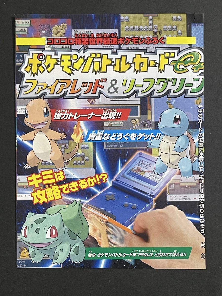 OneMall provides Yahoo Auction products: 未開封 ポケモンカード