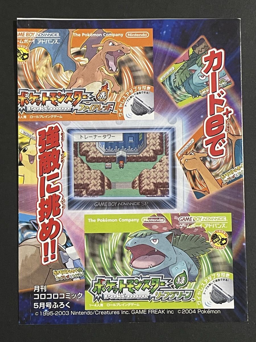 OneMall provides Yahoo Auction products: 未開封 ポケモンカード