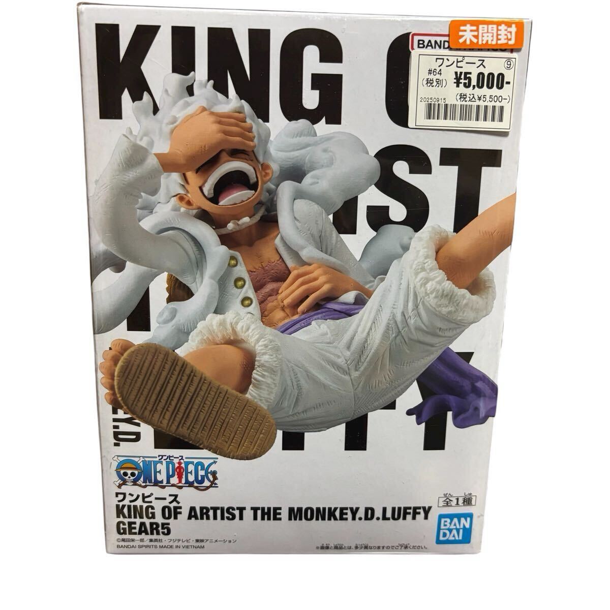 OneMall provides Yahoo Auction products: ワンピース ONE PIECE KING 