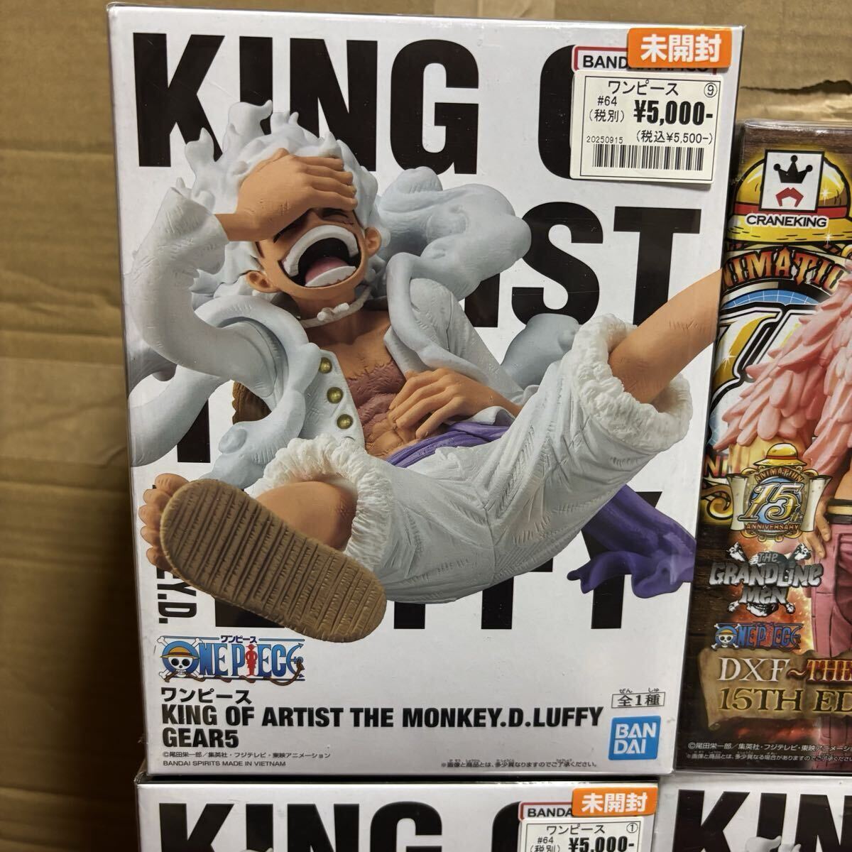 OneMall provides Yahoo Auction products: ワンピース ONE PIECE KING 