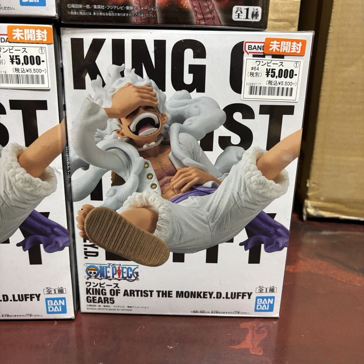 OneMall provides Yahoo Auction products: ワンピース ONE PIECE KING 