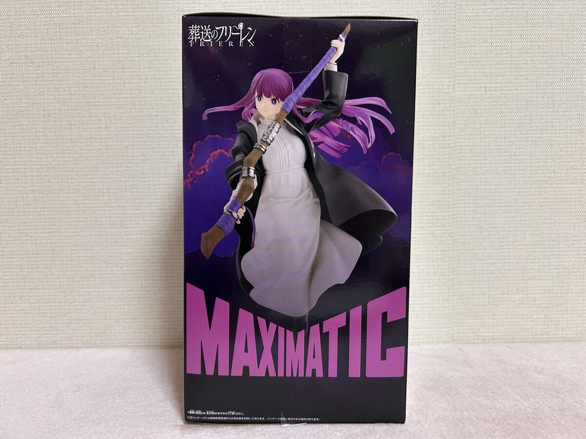 OneMall provides Yahoo Auction products: 葬送のフリーレン 