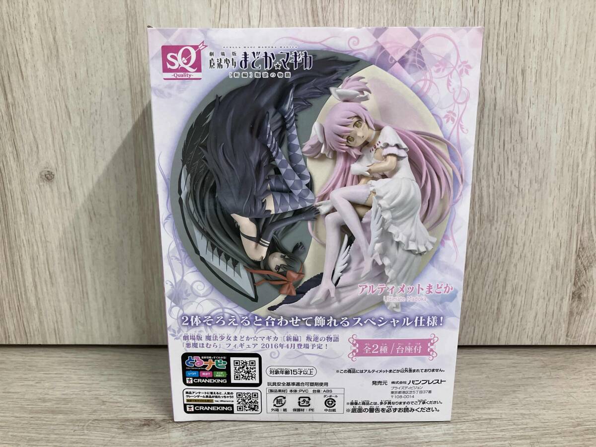 OneMall provides Yahoo Auction products: バンプレスト 