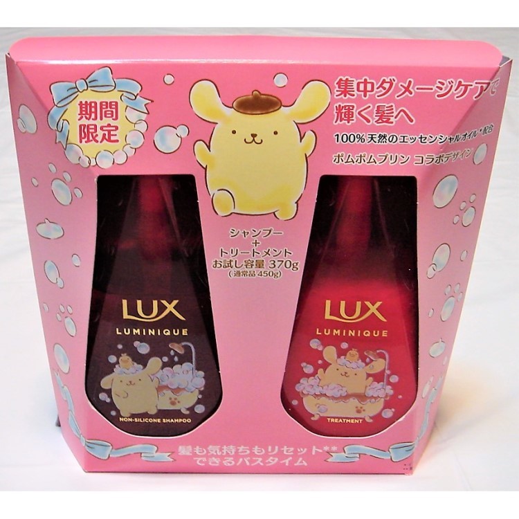 ポムポムプリン ボトル ラックス LUX コラボ シャンプー トリートメント コンディショナー サンリオ ノンシリコン シャンプーボトル 限定