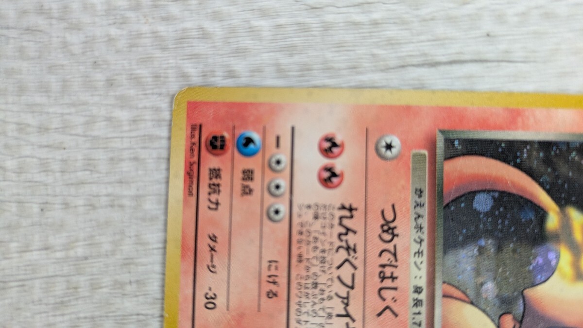 OneMall provides Yahoo Auction products: ポケモンカード 旧裏 