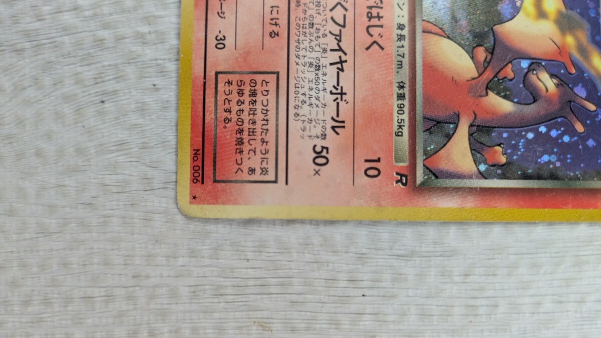 OneMall provides Yahoo Auction products: ポケモンカード 旧裏 