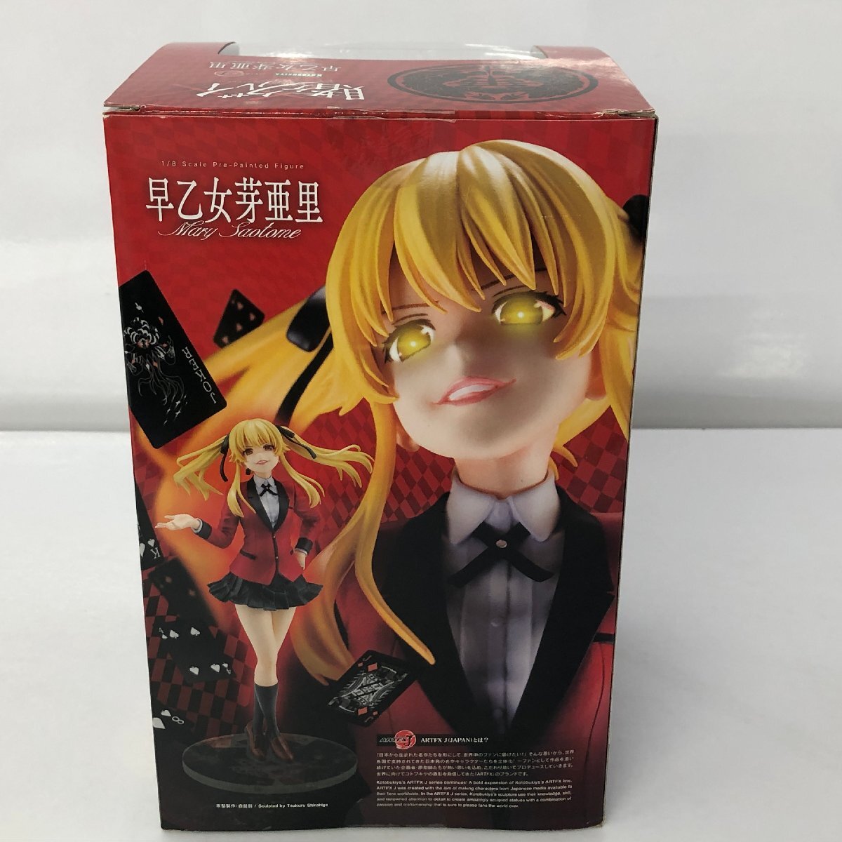 OneMall provides Yahoo Auction products: ARTFX J 早乙女芽亜里 「賭
