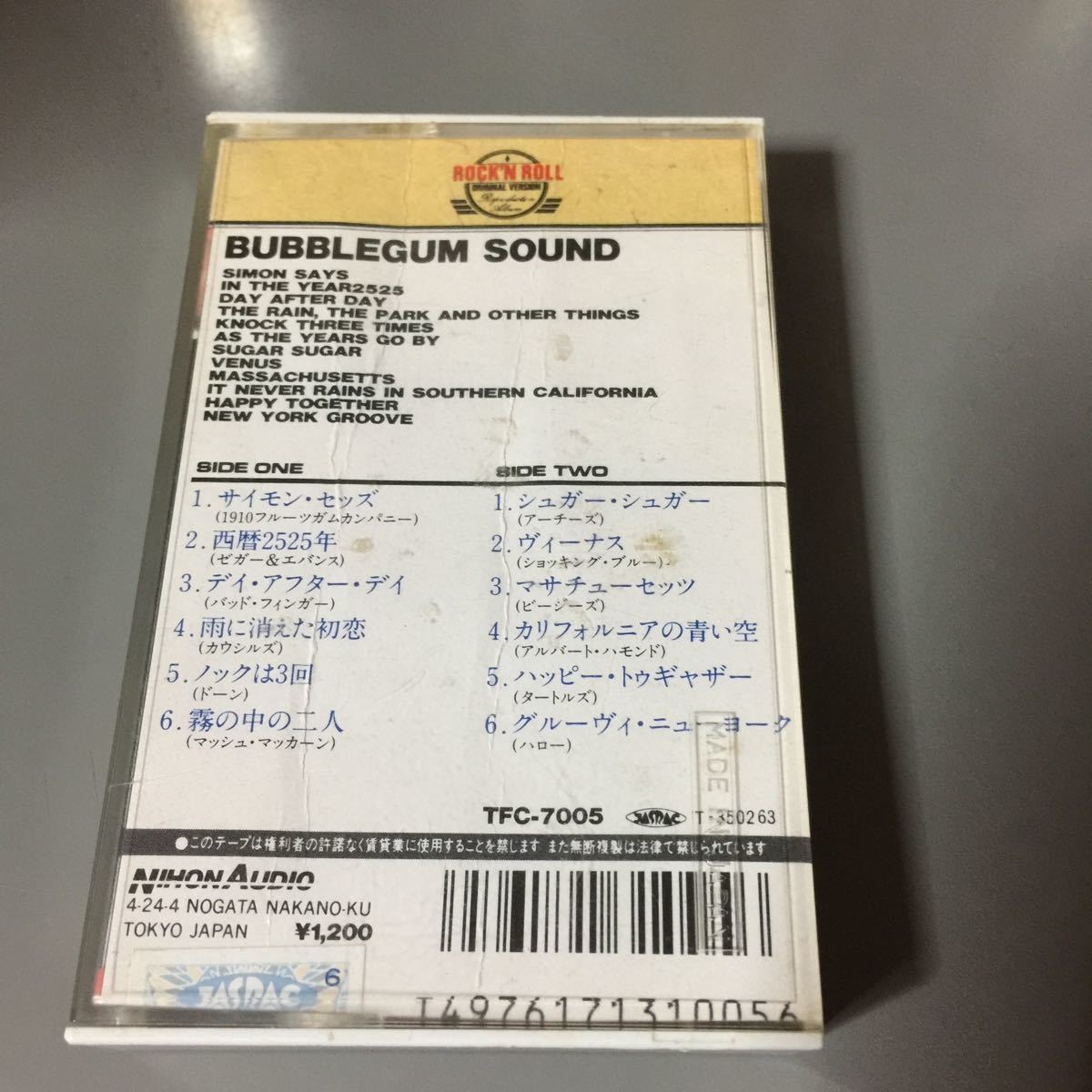 バブルガム・サウンド【バット・フィンガー、カウシルズ、ビージーズ、etc】国内盤カセットテープ