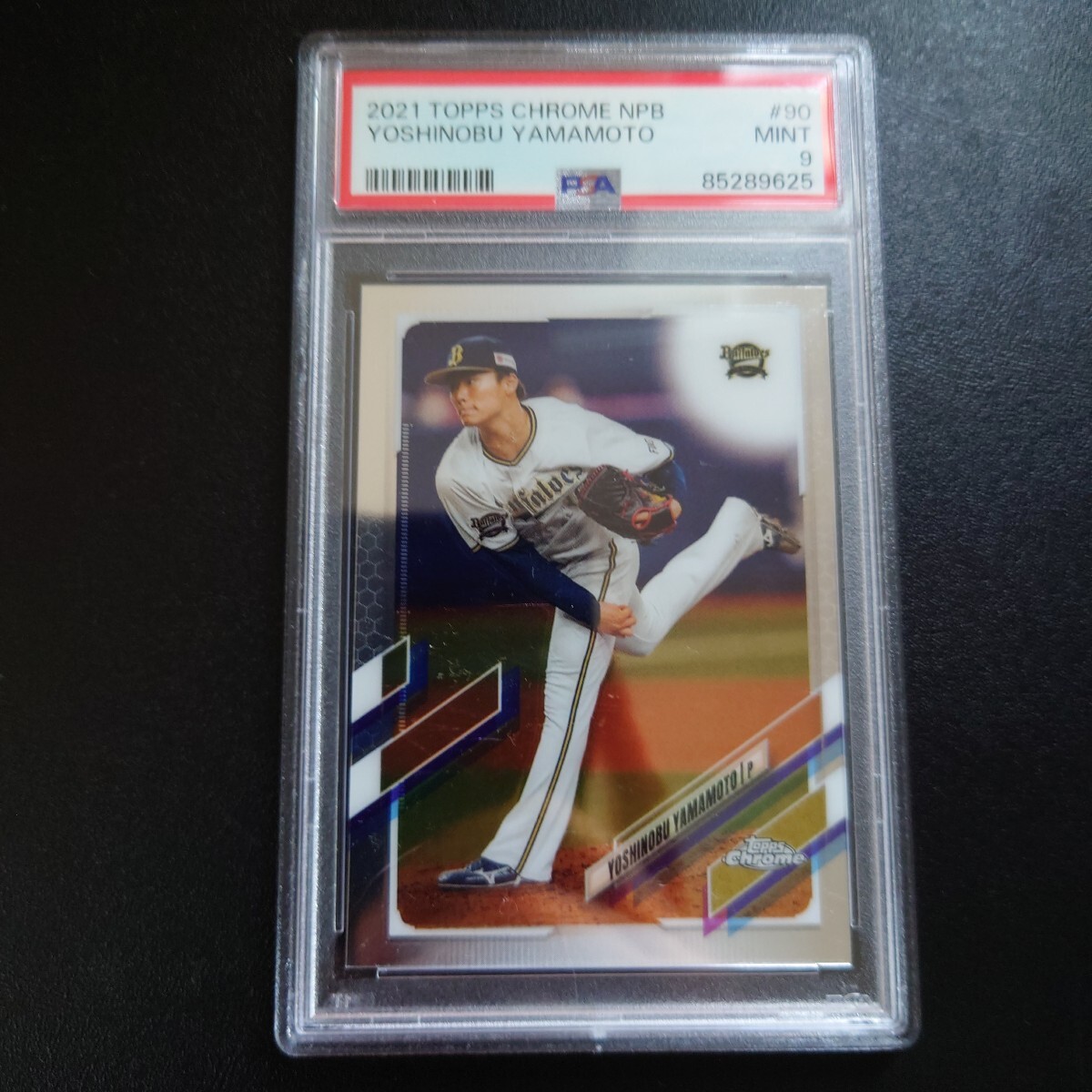 OneMall provides Yahoo Auction products: Topps NPB Chrome 2021