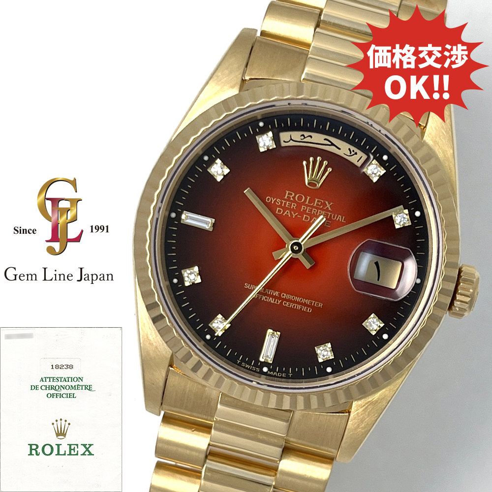 Rolex Day-Date 18238A Men's Automatic Watch with Red Dial & Diamonds