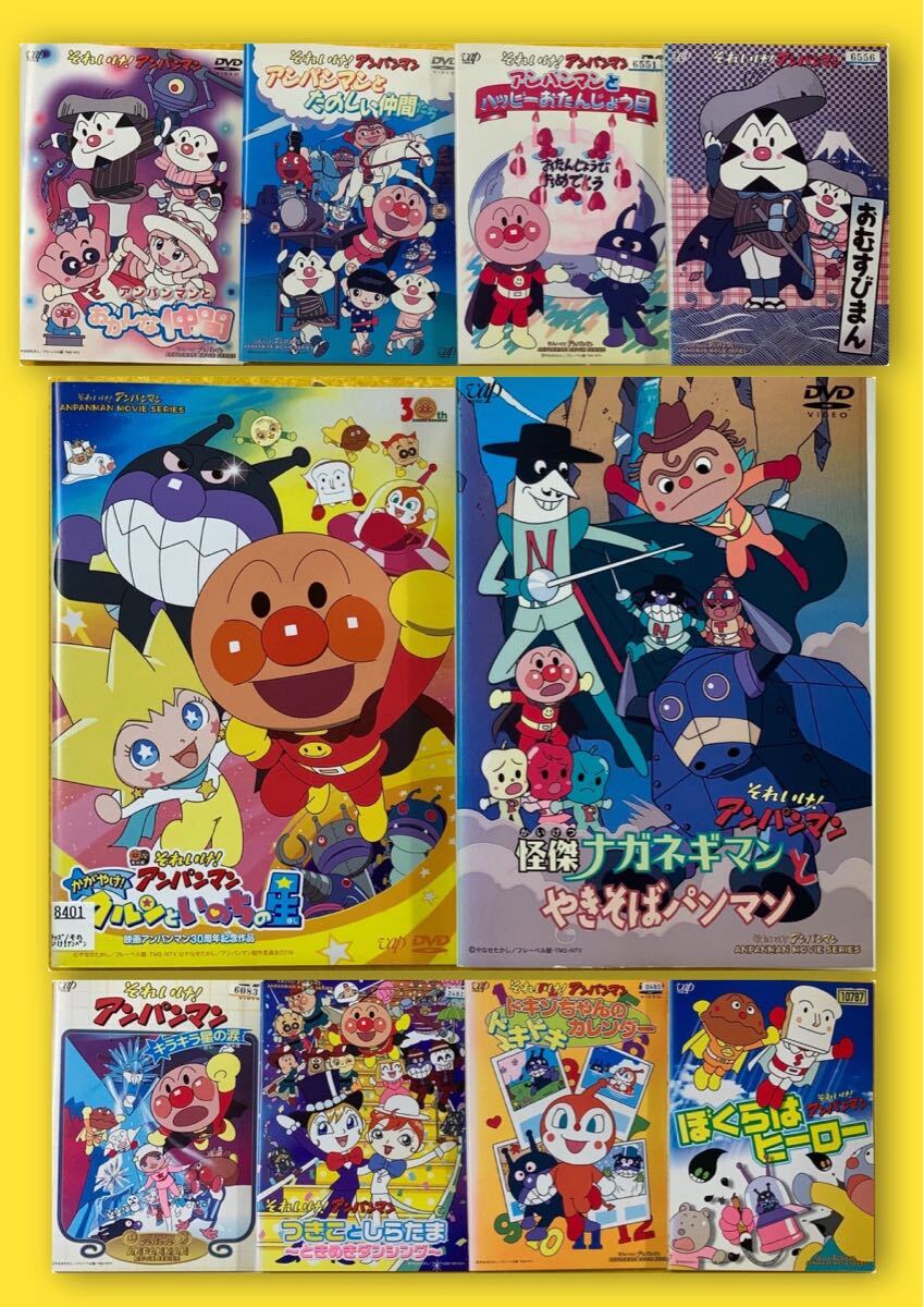 OneMall provides Yahoo Auction products: それいけ！アンパンマン